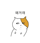 失礼すぎるネコ（個別スタンプ：2）