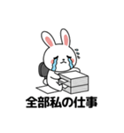 会社員の喜怒哀楽を表現したウサギスタンプ（個別スタンプ：5）