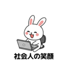 会社員の喜怒哀楽を表現したウサギスタンプ（個別スタンプ：6）