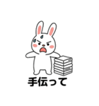 会社員の喜怒哀楽を表現したウサギスタンプ（個別スタンプ：14）