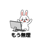 会社員の喜怒哀楽を表現したウサギスタンプ（個別スタンプ：17）