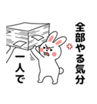 会社員の喜怒哀楽を表現したウサギスタンプ（個別スタンプ：21）