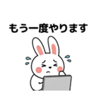 会社員の喜怒哀楽を表現したウサギスタンプ（個別スタンプ：23）