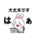 会社員の喜怒哀楽を表現したウサギスタンプ（個別スタンプ：24）
