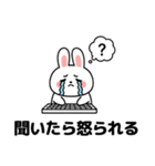 会社員の喜怒哀楽を描いたウサギのスタンプ（個別スタンプ：1）