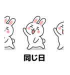 会社員の喜怒哀楽を描いたウサギのスタンプ（個別スタンプ：2）