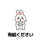 会社員の喜怒哀楽を描いたウサギのスタンプ（個別スタンプ：3）