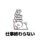 会社員の喜怒哀楽を描いたウサギのスタンプ（個別スタンプ：4）