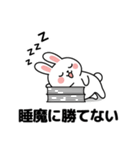 会社員の喜怒哀楽を描いたウサギのスタンプ（個別スタンプ：5）