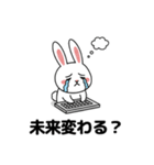 会社員の喜怒哀楽を描いたウサギのスタンプ（個別スタンプ：6）