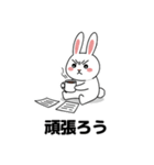 会社員の喜怒哀楽を描いたウサギのスタンプ（個別スタンプ：7）