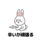 会社員の喜怒哀楽を描いたウサギのスタンプ（個別スタンプ：10）