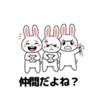 会社員の喜怒哀楽を描いたウサギのスタンプ（個別スタンプ：11）