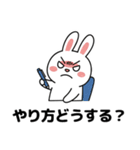 会社員の喜怒哀楽を描いたウサギのスタンプ（個別スタンプ：15）