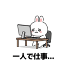 会社員の喜怒哀楽を描いたウサギのスタンプ（個別スタンプ：17）