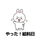 会社員の喜怒哀楽を描いたウサギのスタンプ（個別スタンプ：19）
