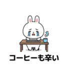 会社員の喜怒哀楽を描いたウサギのスタンプ（個別スタンプ：21）