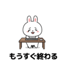 会社員の喜怒哀楽を描いたウサギのスタンプ（個別スタンプ：22）