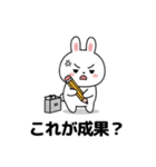 会社員の喜怒哀楽を描いたウサギのスタンプ（個別スタンプ：23）