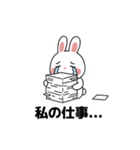働くウサギの毎日（個別スタンプ：1）