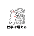 働くウサギの毎日（個別スタンプ：3）