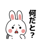 働くウサギの毎日（個別スタンプ：4）