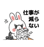 働くウサギの毎日（個別スタンプ：5）