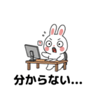 働くウサギの毎日（個別スタンプ：7）