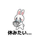 働くウサギの毎日（個別スタンプ：8）