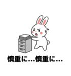働くウサギの毎日（個別スタンプ：9）