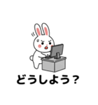 働くウサギの毎日（個別スタンプ：12）