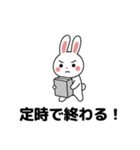 働くウサギの毎日（個別スタンプ：13）