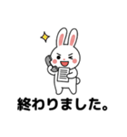 働くウサギの毎日（個別スタンプ：14）