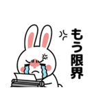 働くウサギの毎日（個別スタンプ：16）