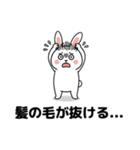 働くウサギの毎日（個別スタンプ：17）