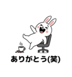 働くウサギの毎日（個別スタンプ：18）