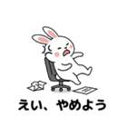 働くウサギの毎日（個別スタンプ：21）