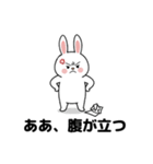 働くウサギの毎日（個別スタンプ：22）