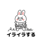 働くウサギの毎日（個別スタンプ：23）
