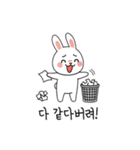 働くウサギ (Korean version)（個別スタンプ：2）