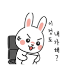 働くウサギ (Korean version)（個別スタンプ：3）