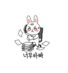 働くウサギ (Korean version)（個別スタンプ：6）