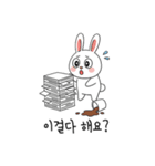 働くウサギ (Korean version)（個別スタンプ：7）