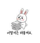 働くウサギ (Korean version)（個別スタンプ：8）