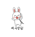働くウサギ (Korean version)（個別スタンプ：9）