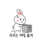 働くウサギ (Korean version)（個別スタンプ：16）