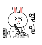 働くウサギ (Korean version)（個別スタンプ：18）