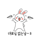 働くウサギ (Korean version)（個別スタンプ：23）