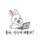 会社員ウサギの奮闘する日常 (KR ver.)（個別スタンプ：2）