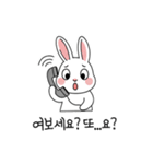 会社員ウサギの奮闘する日常 (KR ver.)（個別スタンプ：6）
